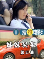 我堂兄的姐姐